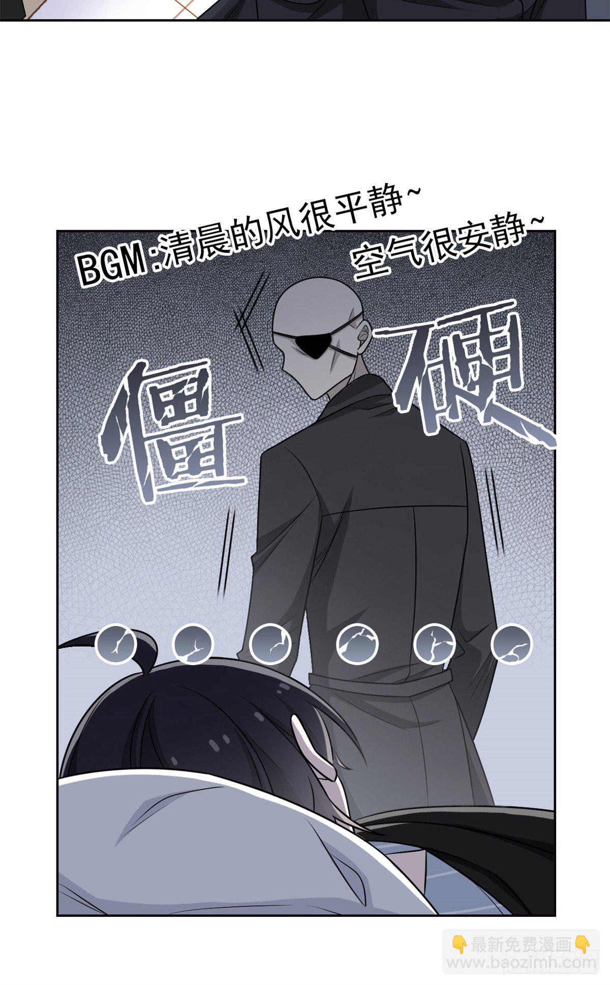 35 算你们狠，再也别见(1/2)-第37话
