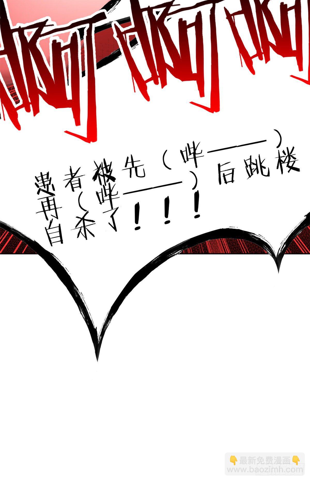 35 算你们狠，再也别见(1/2)-第37话