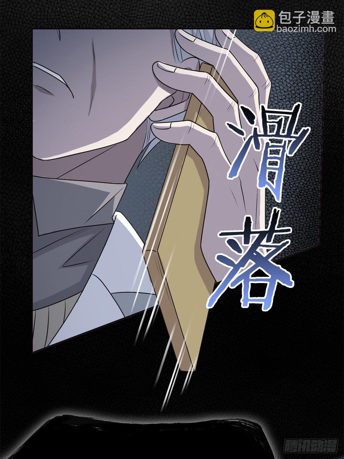 35 算你们狠，再也别见(1/2)-第37话