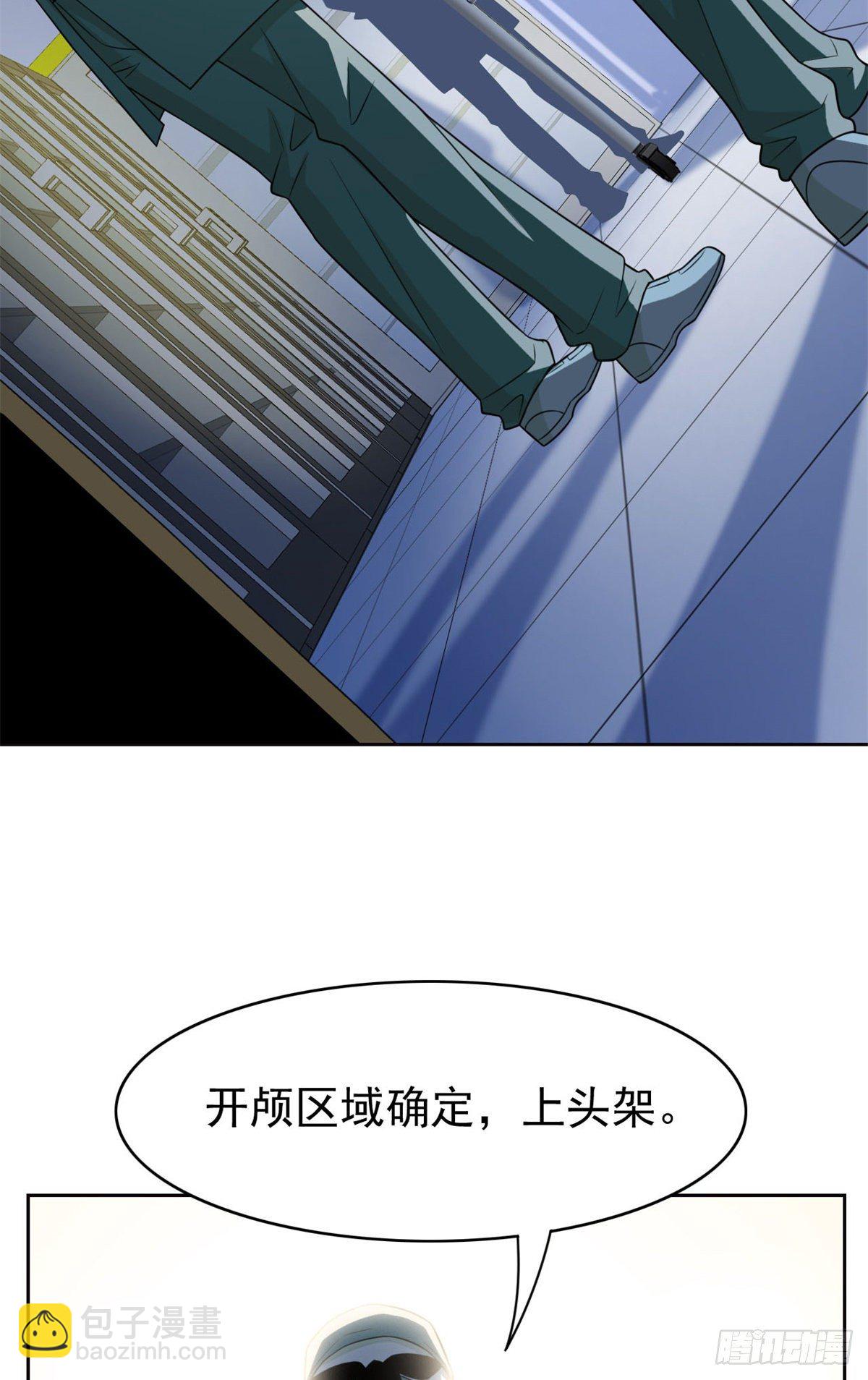 35 算你们狠，再也别见(1/2)-第37话