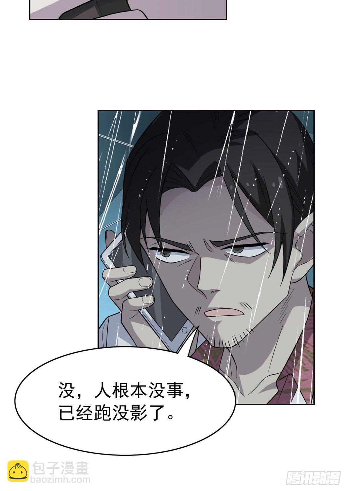 35 算你们狠，再也别见(1/2)-第37话