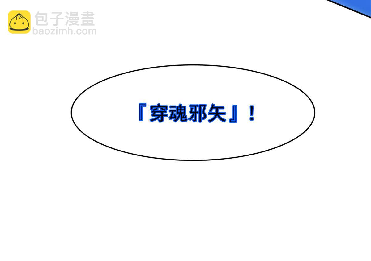 344 自甘堕落，反思自己！(1/3)-第349话