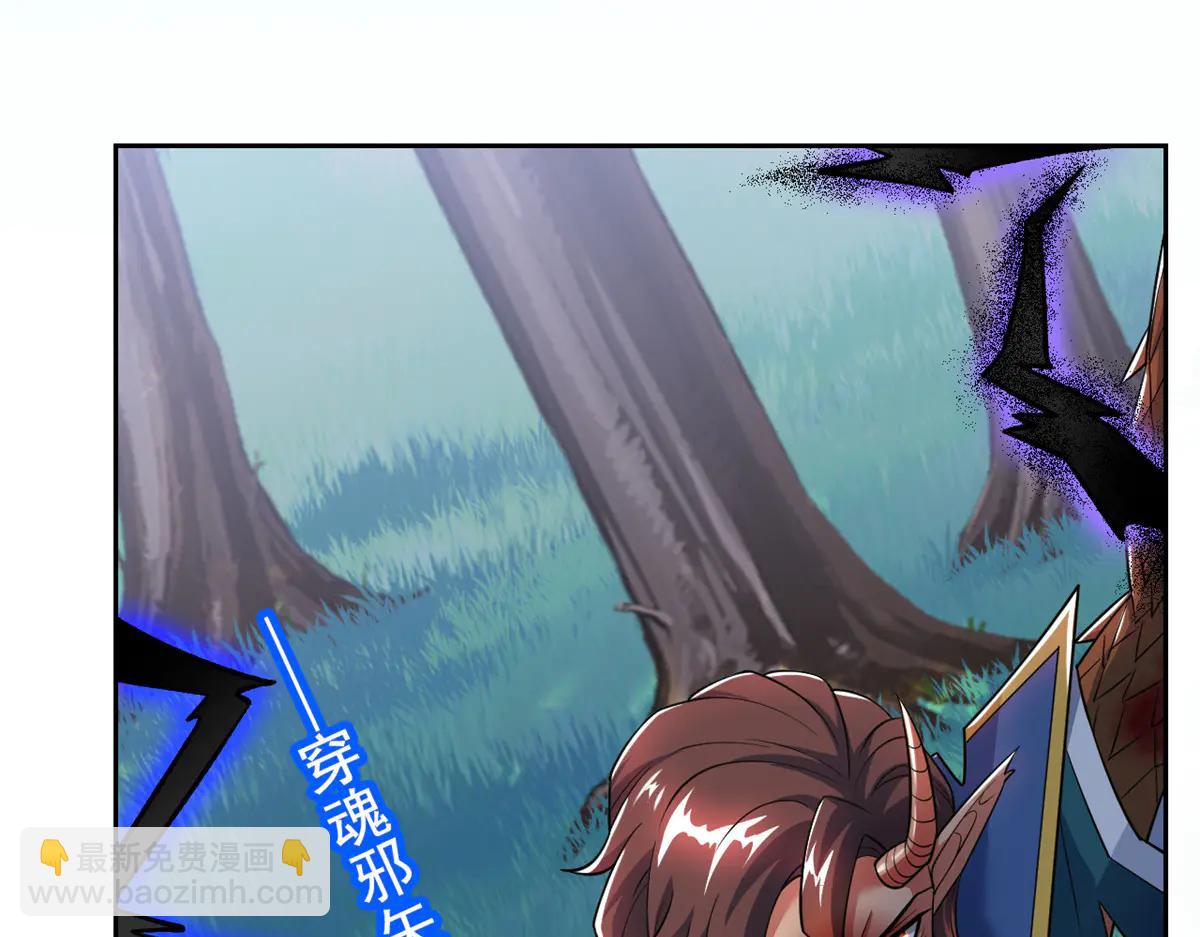 344 自甘堕落，反思自己！(1/3)-第349话