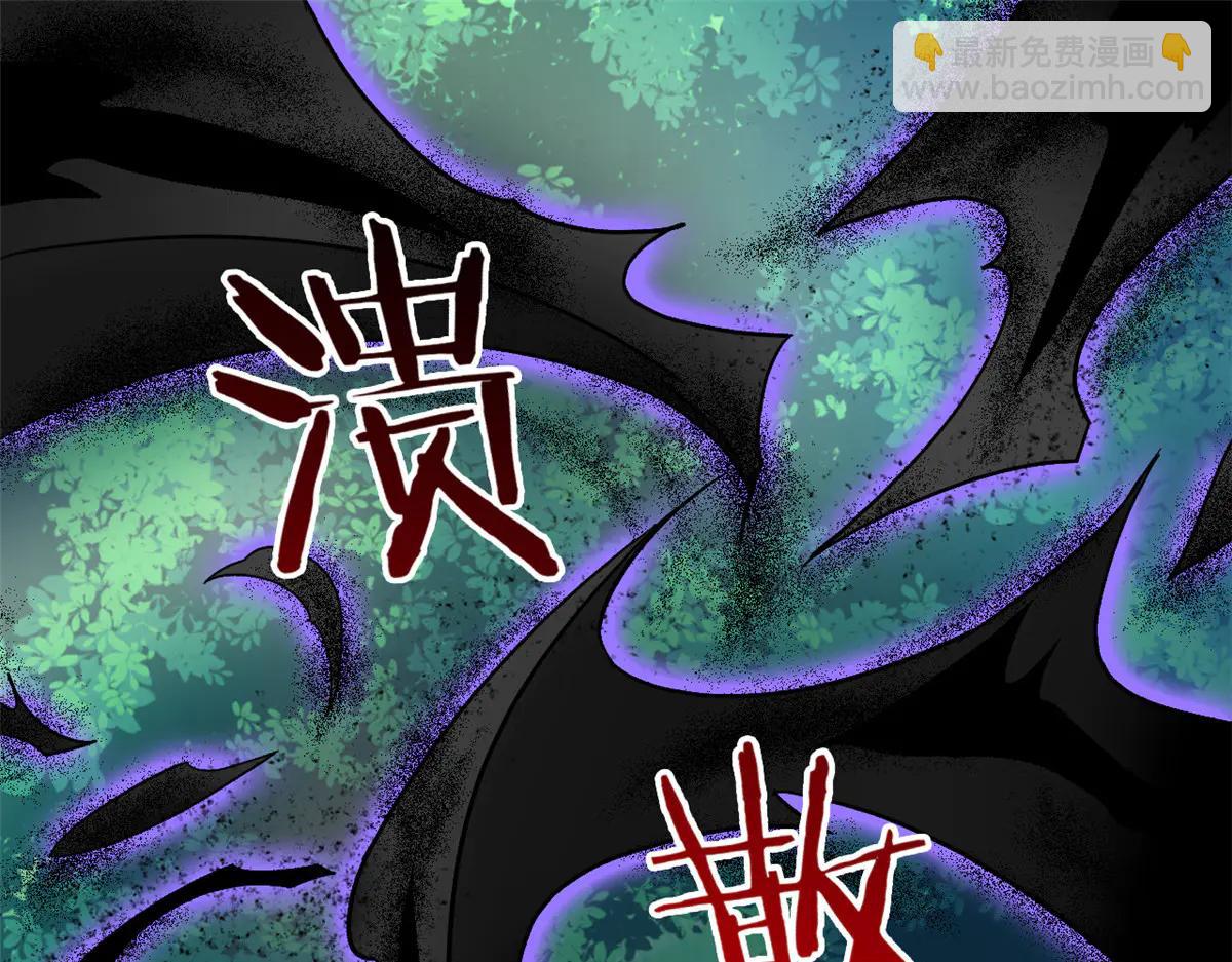 344 自甘堕落，反思自己！(1/3)-第349话