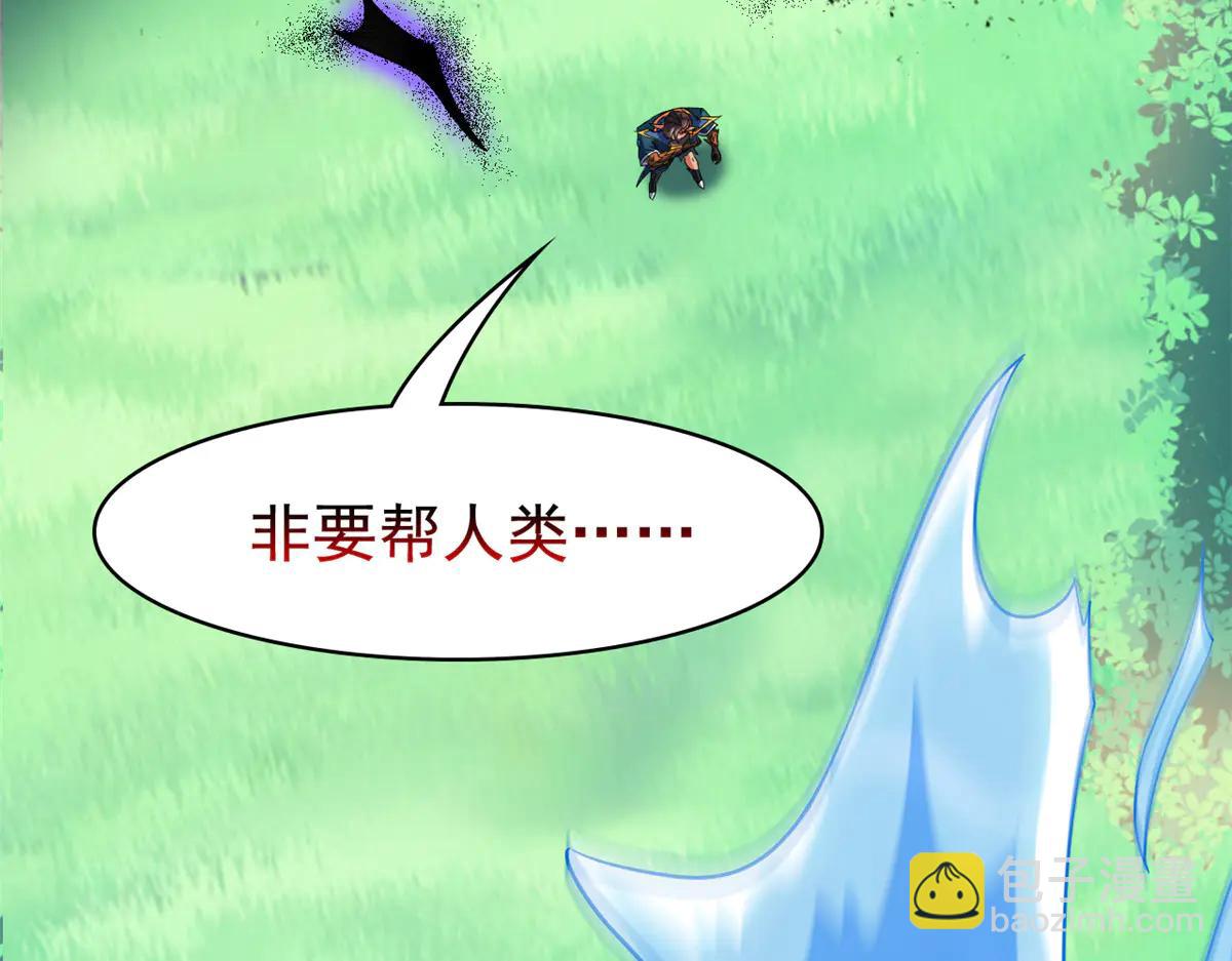 344 自甘堕落，反思自己！(1/3)-第349话