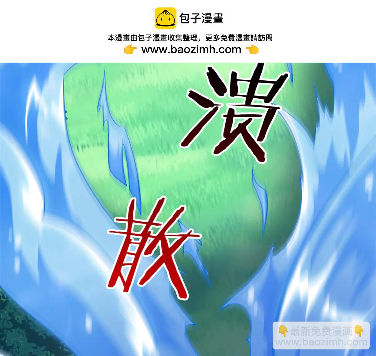 344 自甘堕落，反思自己！(1/3)-第349话