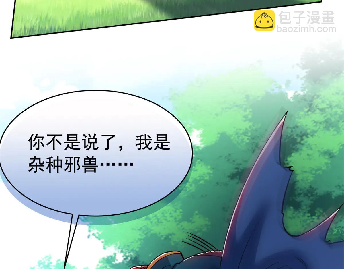 344 自甘堕落，反思自己！(1/3)-第349话