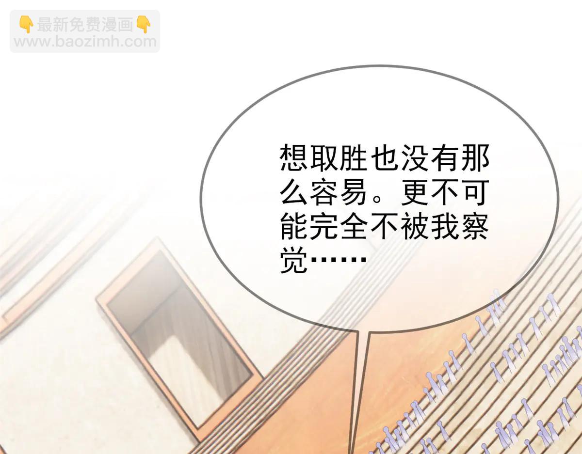 346 泥塑假身，一一替死(1/4)-第351话
