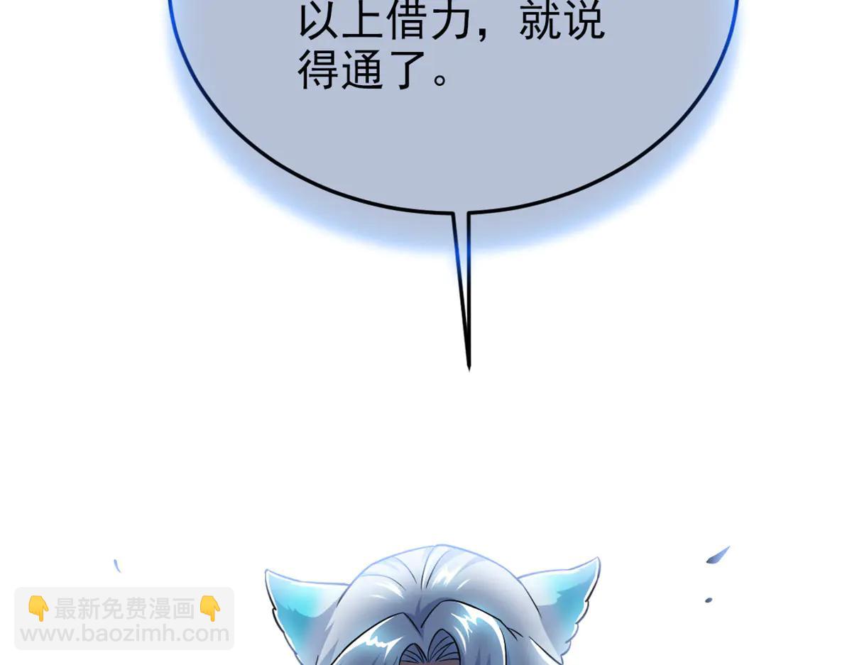 346 泥塑假身，一一替死(1/4)-第351话
