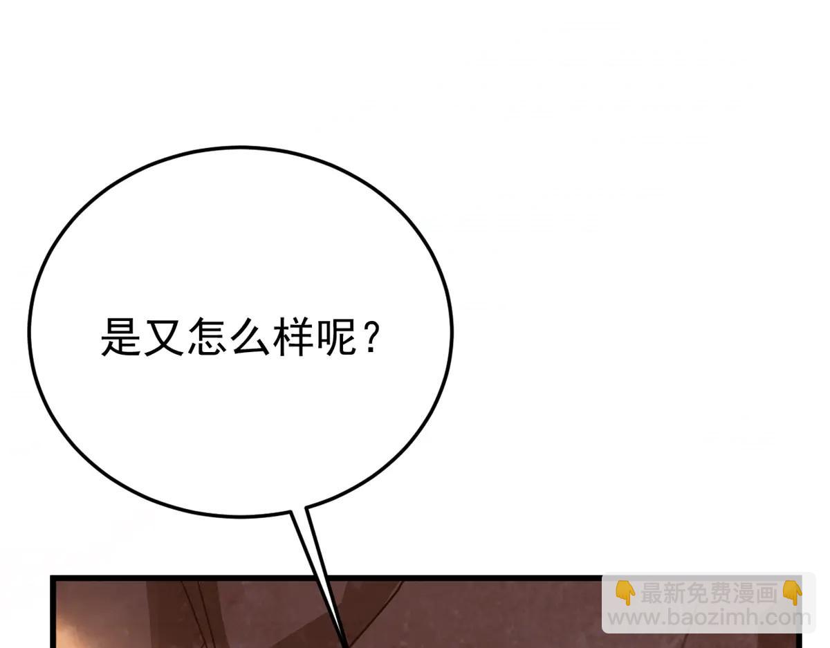 346 泥塑假身，一一替死(1/4)-第351话