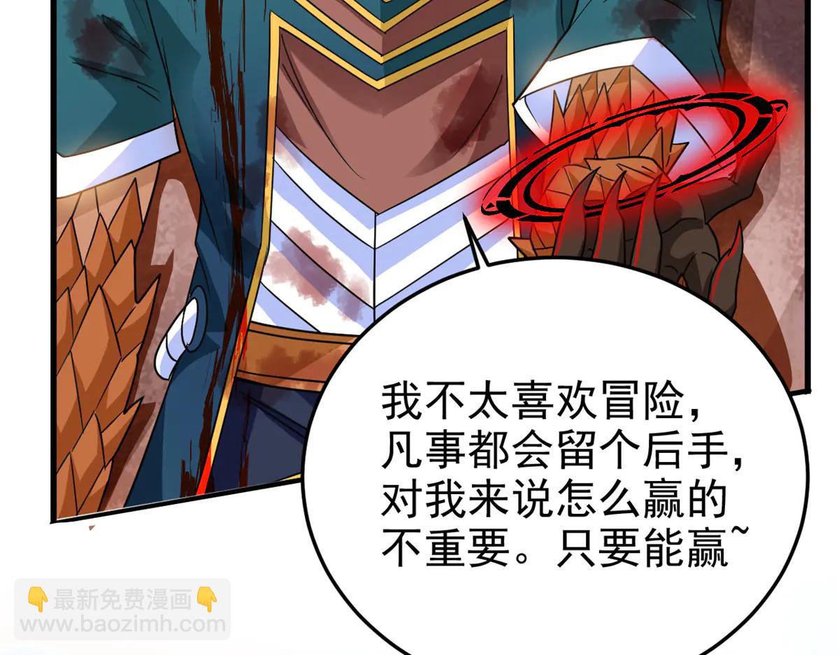 346 泥塑假身，一一替死(1/4)-第351话