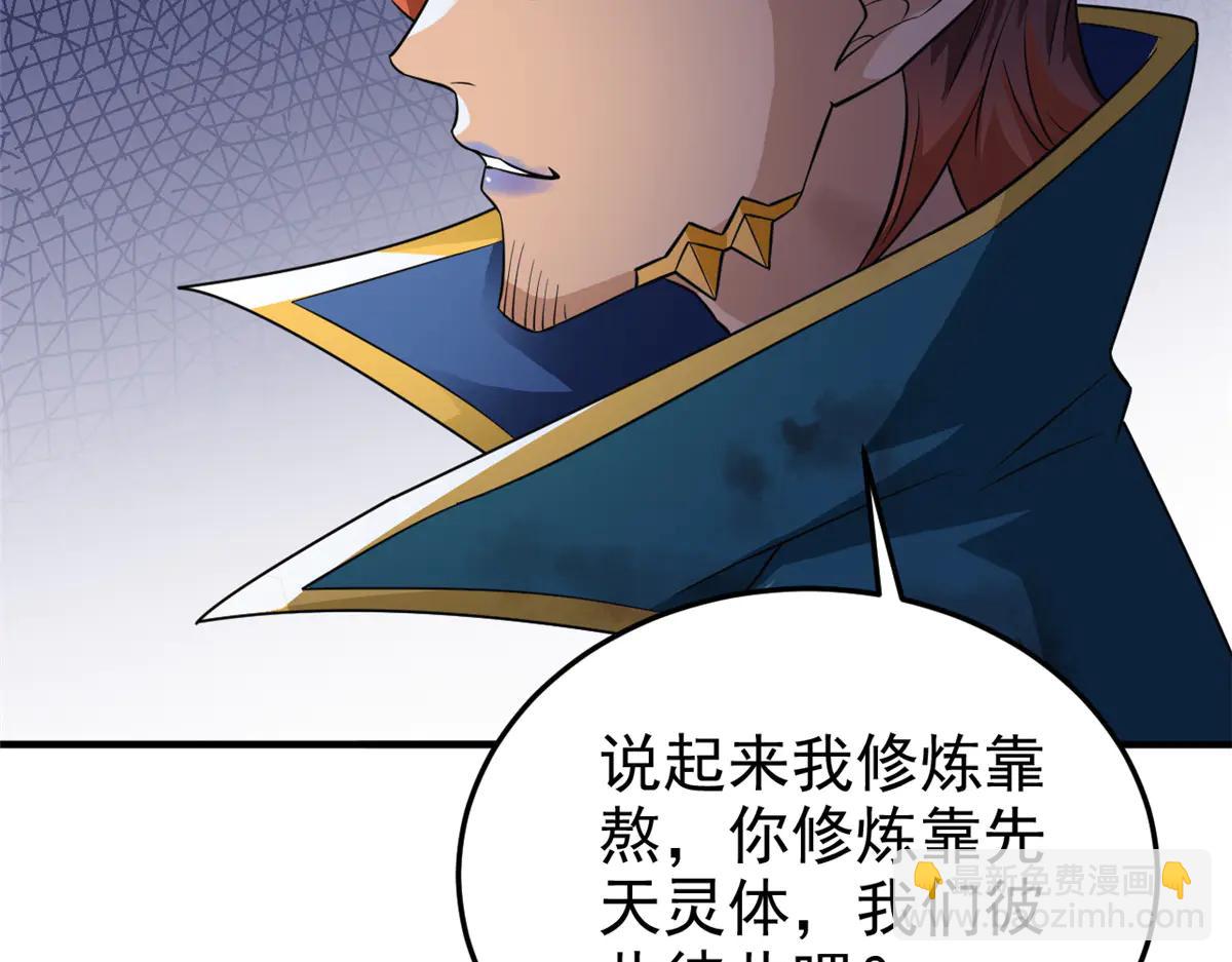 346 泥塑假身，一一替死(1/4)-第351话