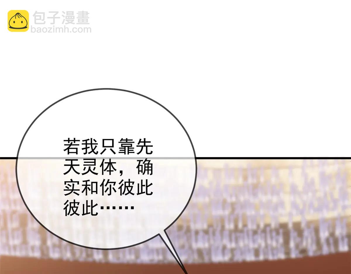 346 泥塑假身，一一替死(1/4)-第351话