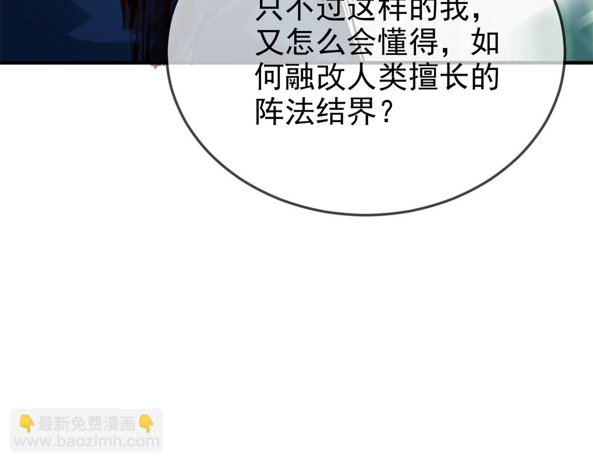 346 泥塑假身，一一替死(1/4)-第351话