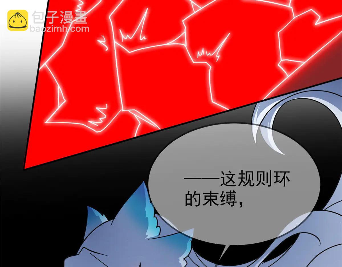 346 泥塑假身，一一替死(1/4)-第351话