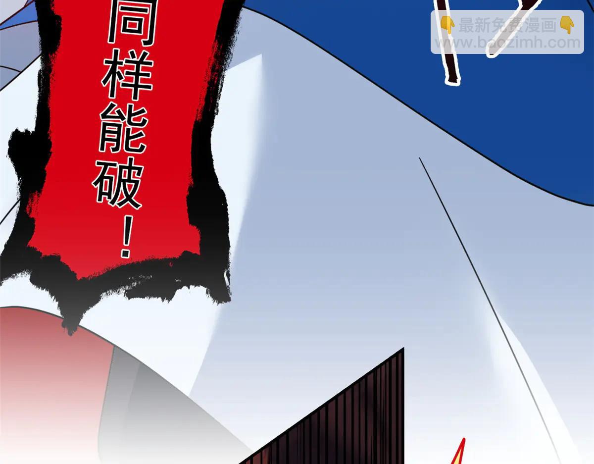 346 泥塑假身，一一替死(1/4)-第351话