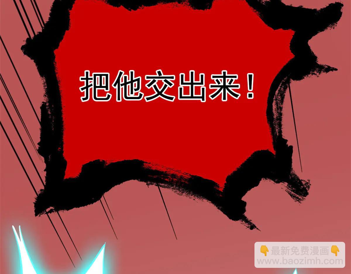 346 泥塑假身，一一替死(1/4)-第351话
