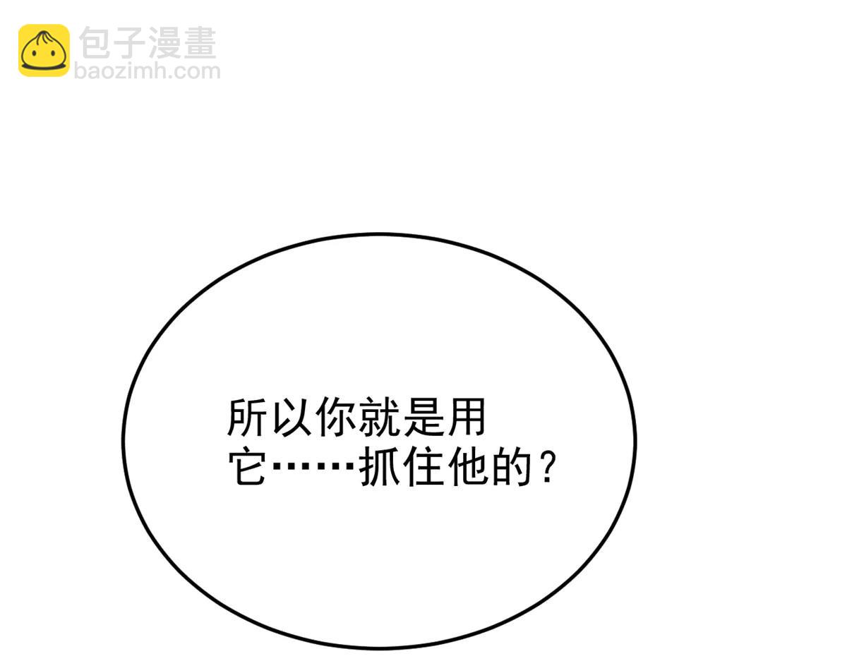 346 泥塑假身，一一替死(1/4)-第351话