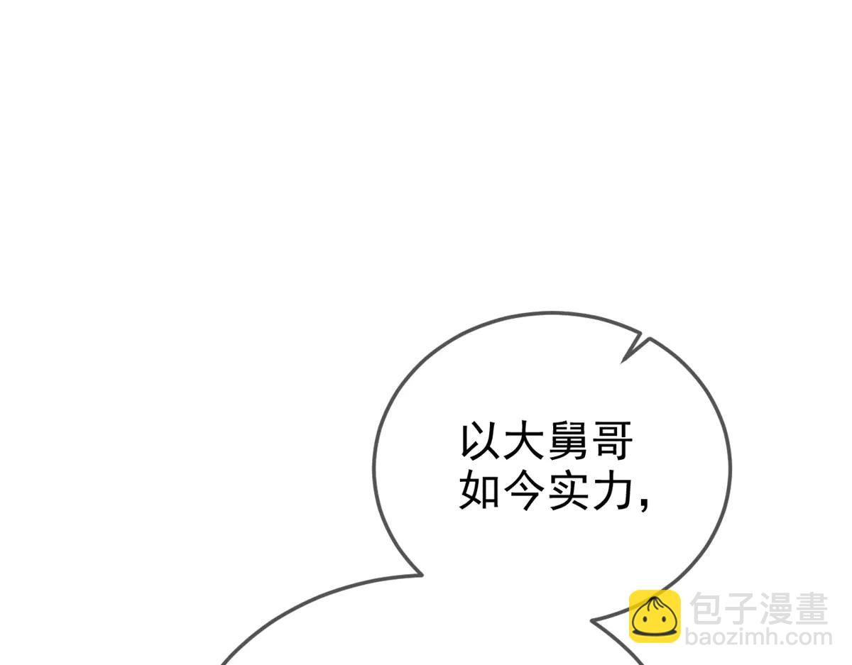 346 泥塑假身，一一替死(1/4)-第351话