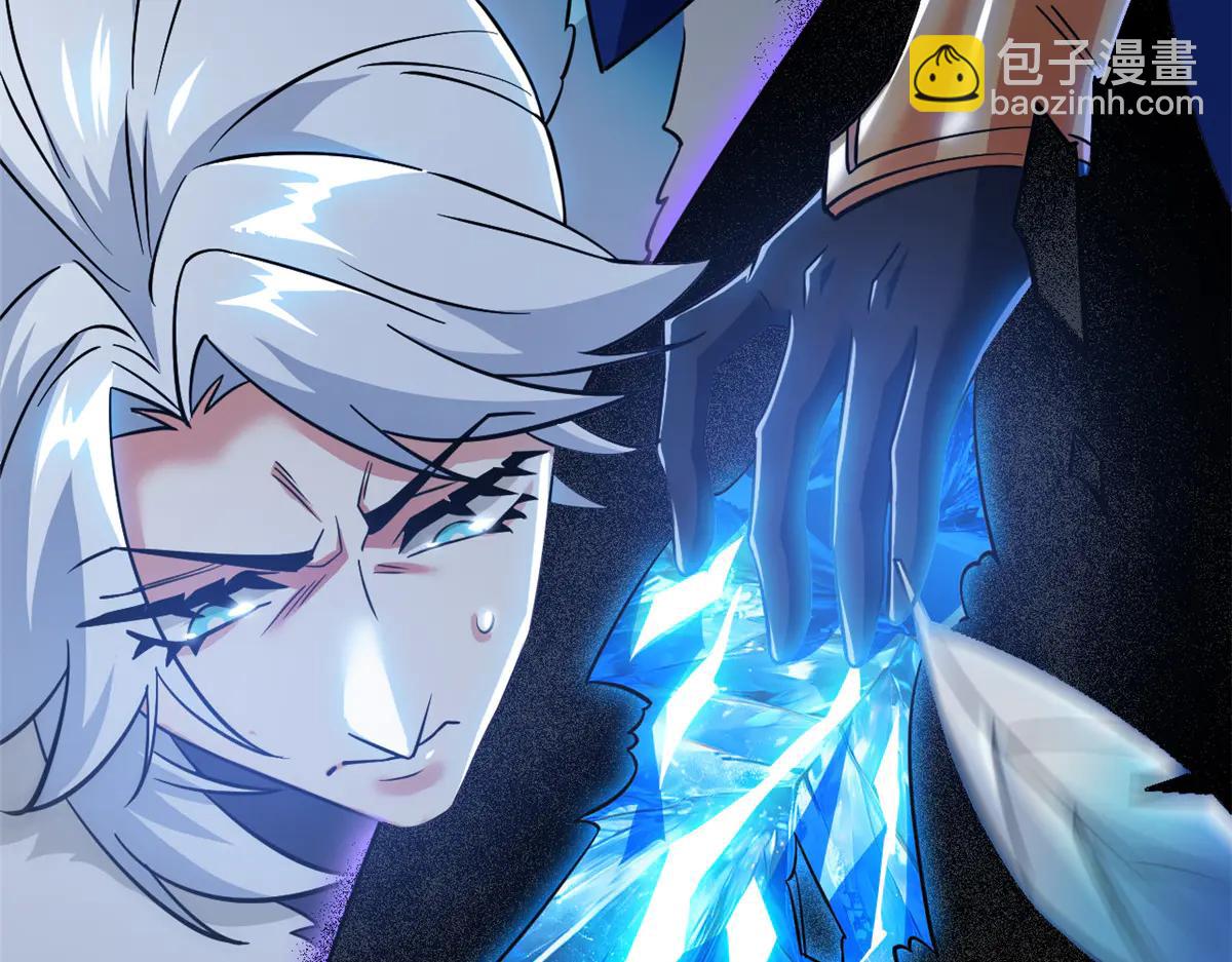 348 地葬无尽，天尊鲲姬(1/4)-第353话