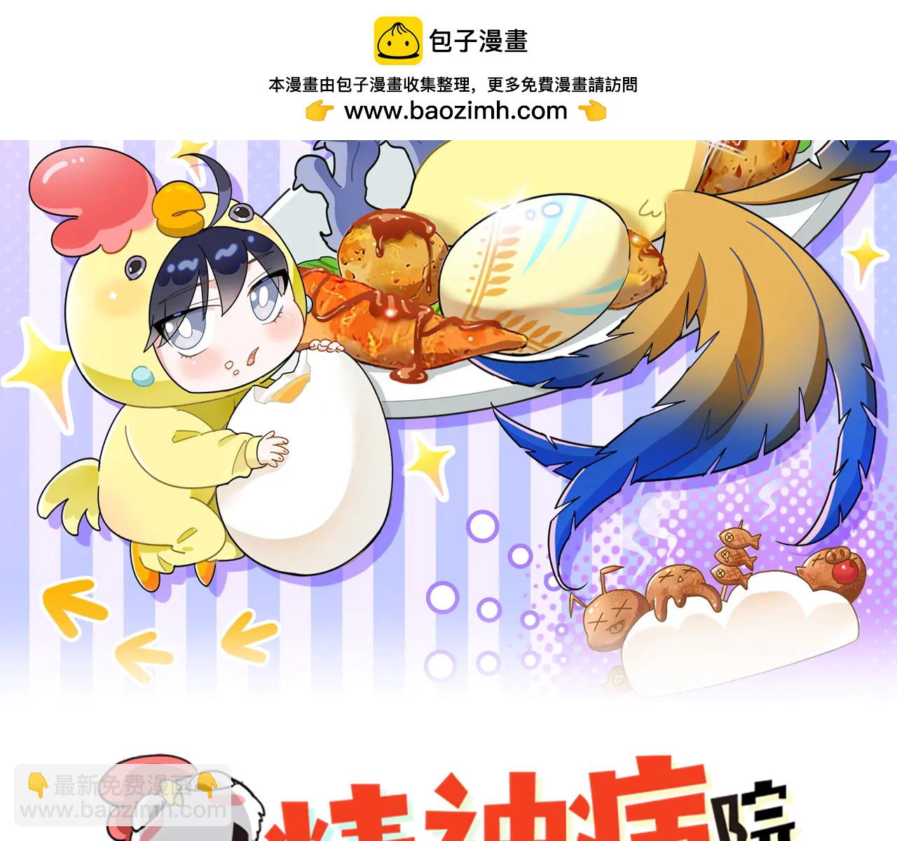 348 地葬无尽，天尊鲲姬(1/4)-第353话
