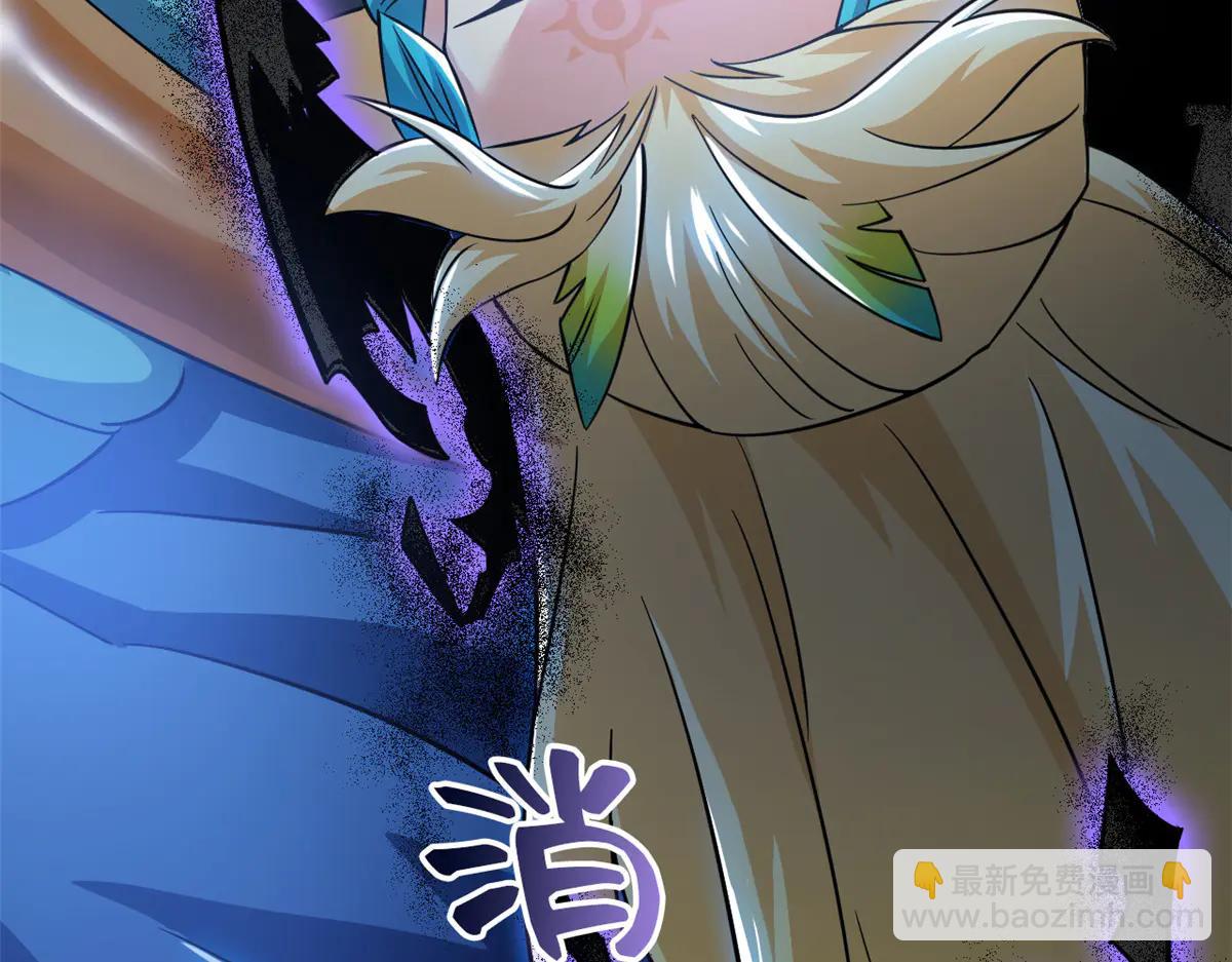348 地葬无尽，天尊鲲姬(1/4)-第353话