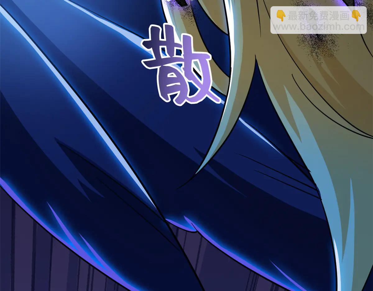 348 地葬无尽，天尊鲲姬(1/4)-第353话