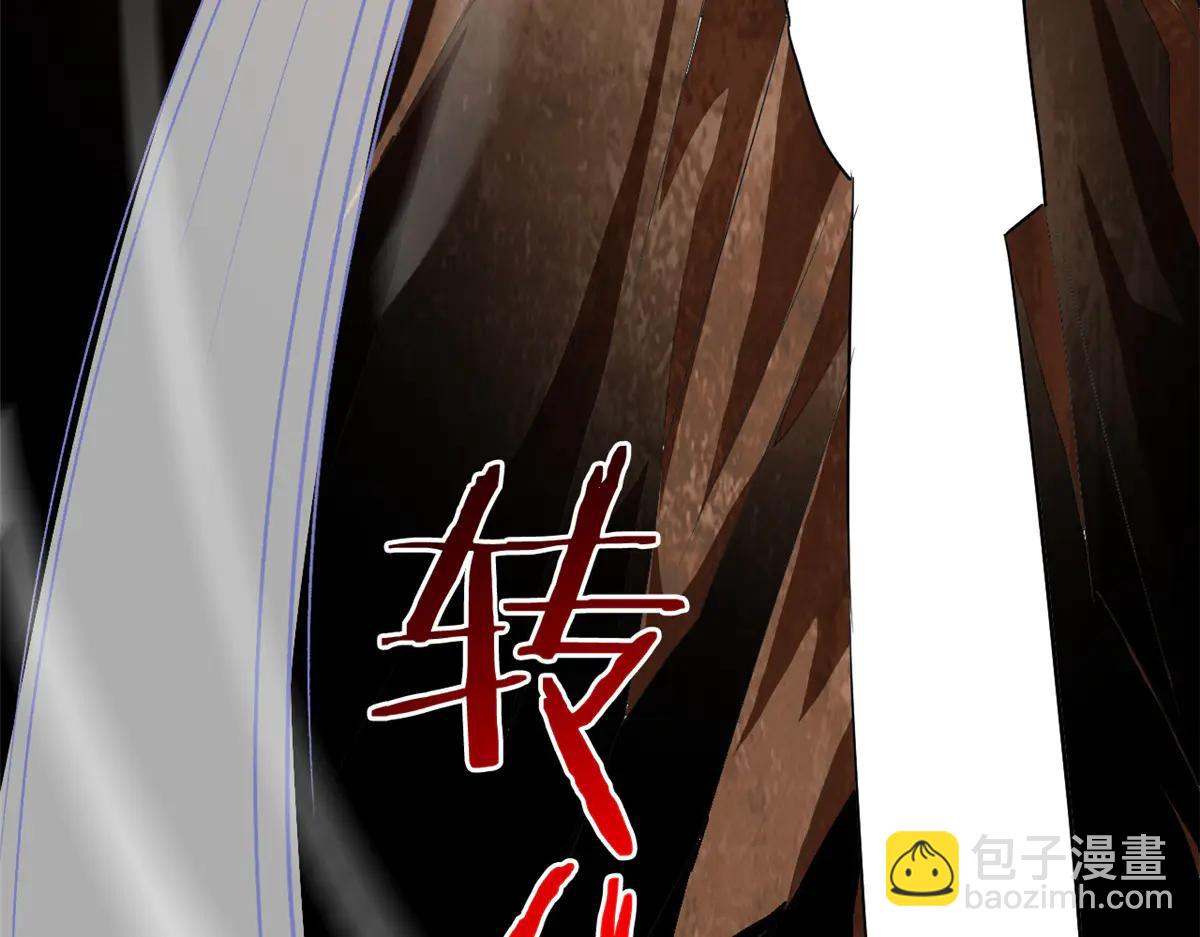 348 地葬无尽，天尊鲲姬(1/4)-第353话