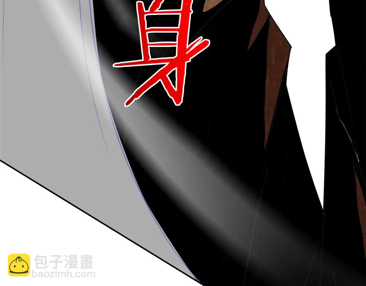 348 地葬无尽，天尊鲲姬(1/4)-第353话