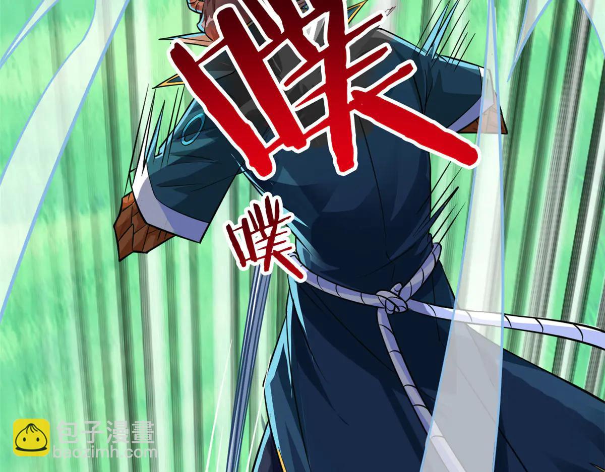 348 地葬无尽，天尊鲲姬(1/4)-第353话