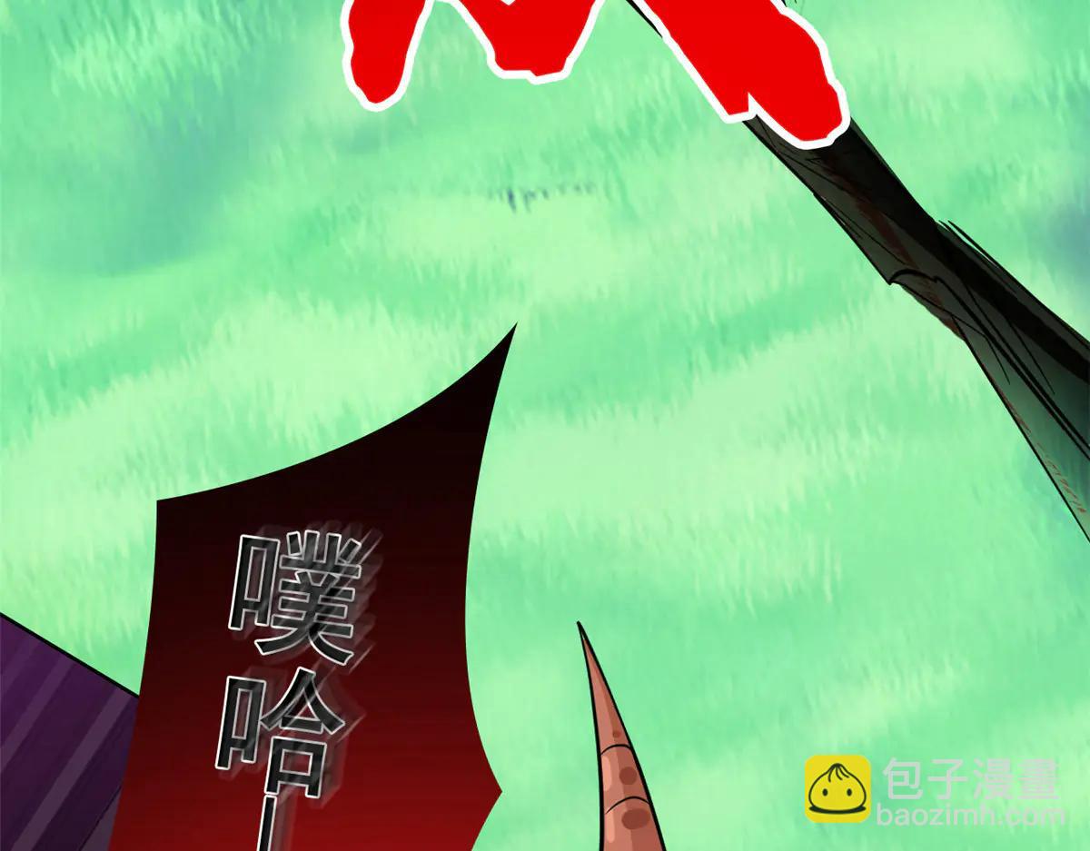 348 地葬无尽，天尊鲲姬(1/4)-第353话