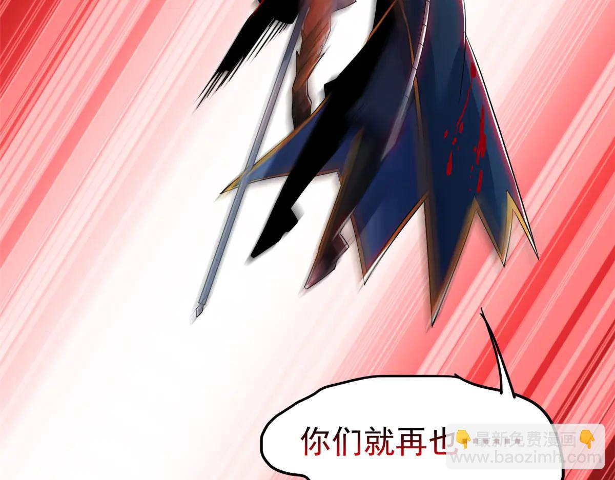 348 地葬无尽，天尊鲲姬(1/4)-第353话