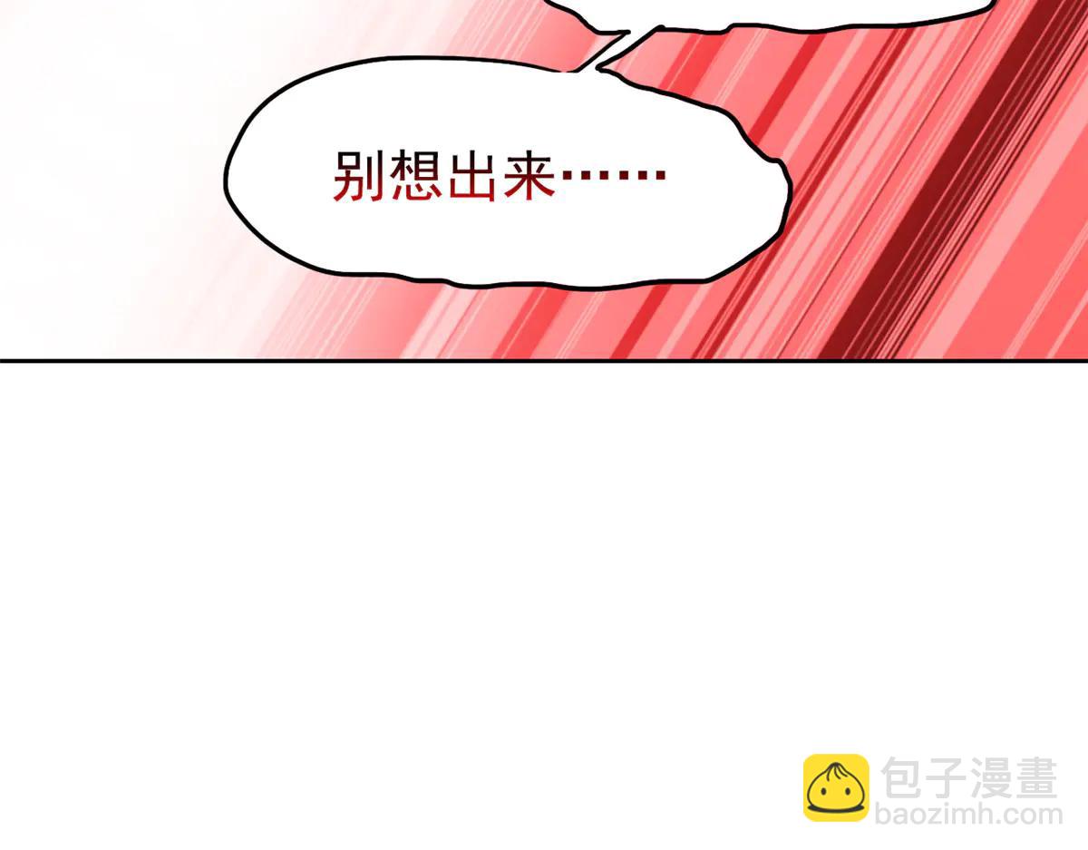 348 地葬无尽，天尊鲲姬(1/4)-第353话