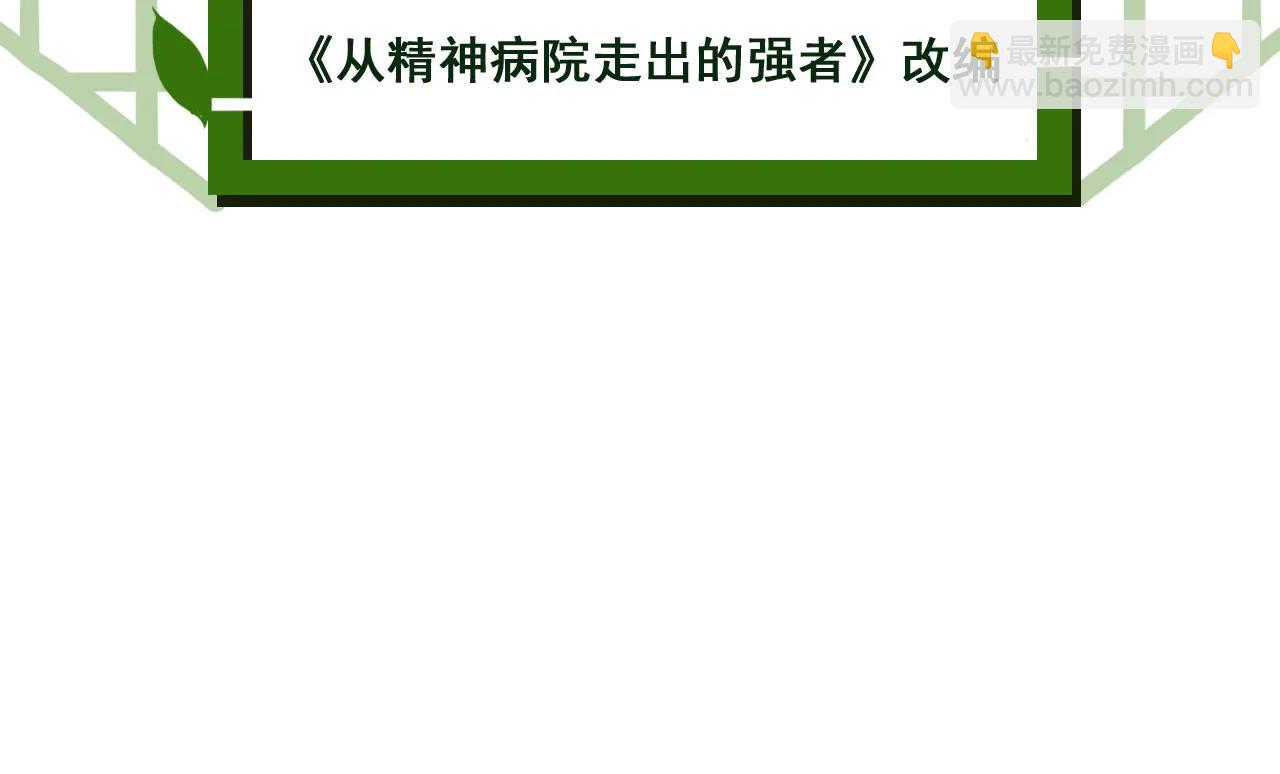 348 地葬无尽，天尊鲲姬(1/4)-第353话