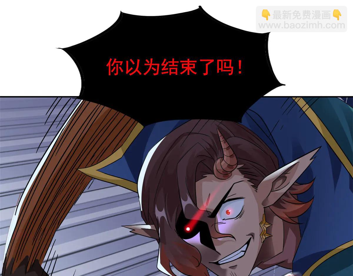 348 地葬无尽，天尊鲲姬(1/4)-第353话