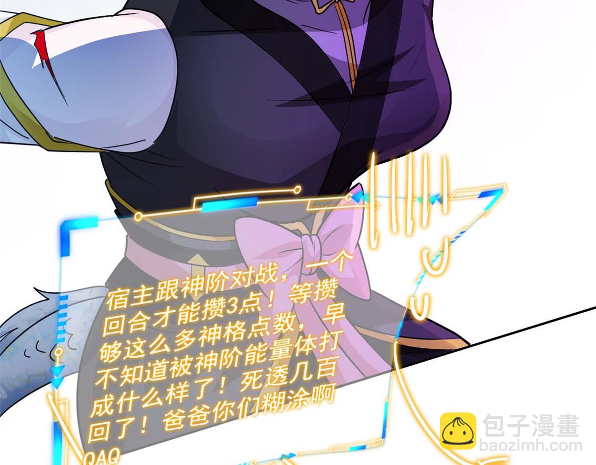 350 不骄不馁，坐忘生死(1/4)-第355话