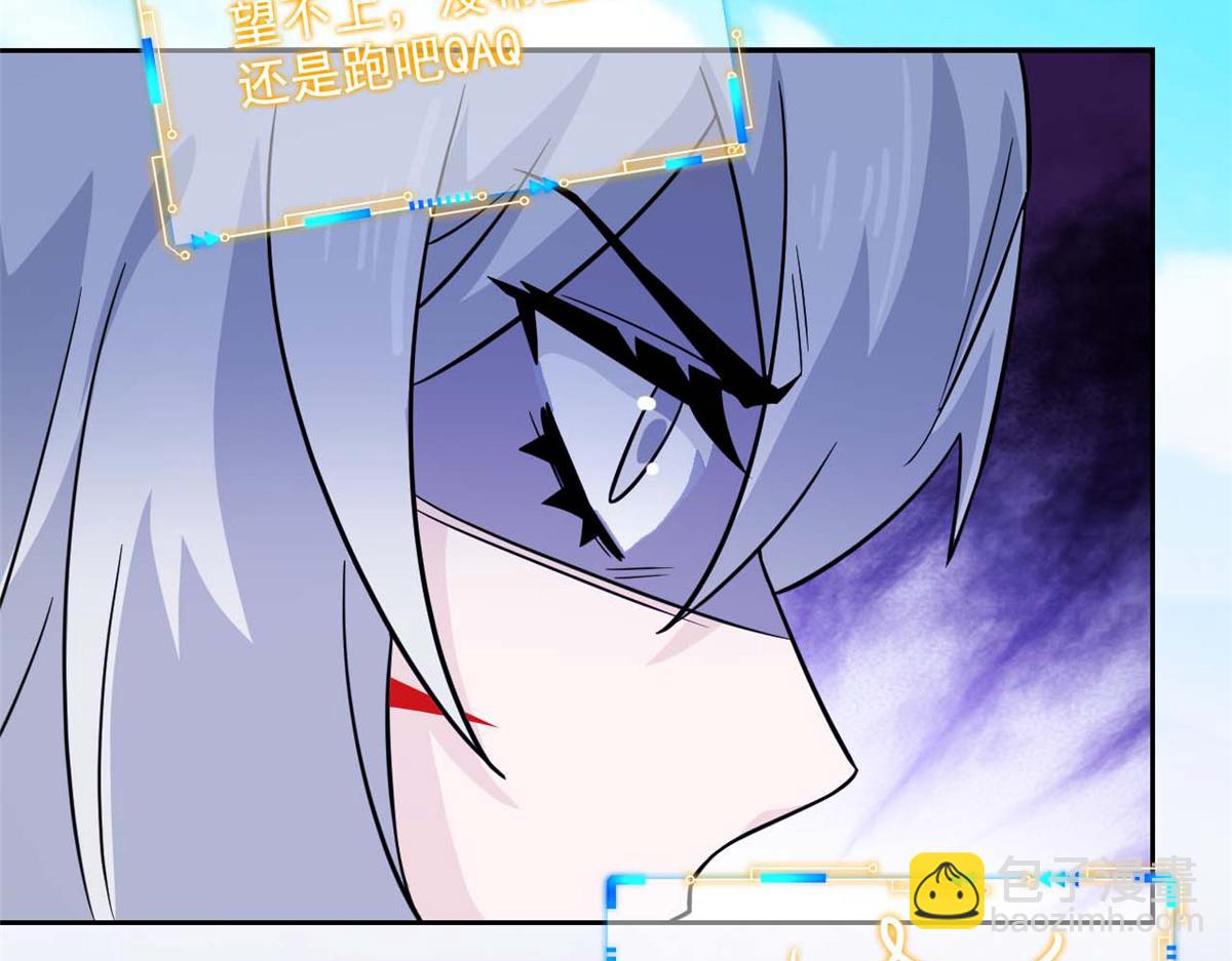 350 不骄不馁，坐忘生死(1/4)-第355话