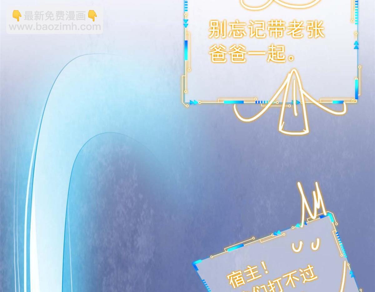 350 不骄不馁，坐忘生死(1/4)-第355话