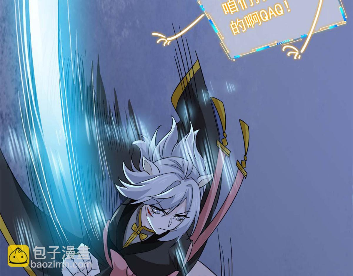 350 不骄不馁，坐忘生死(1/4)-第355话