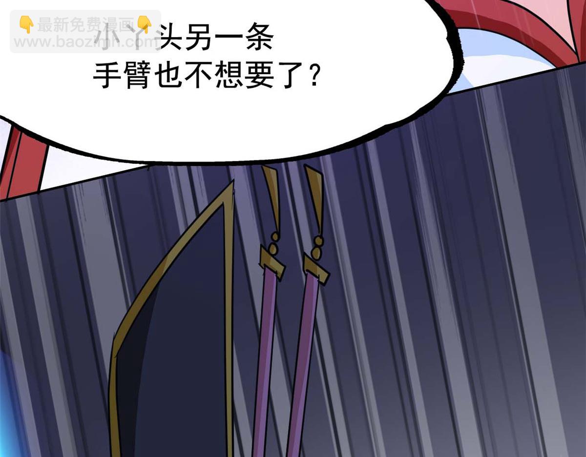 350 不骄不馁，坐忘生死(1/4)-第355话
