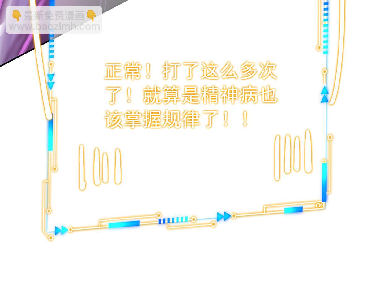 350 不骄不馁，坐忘生死(1/4)-第355话