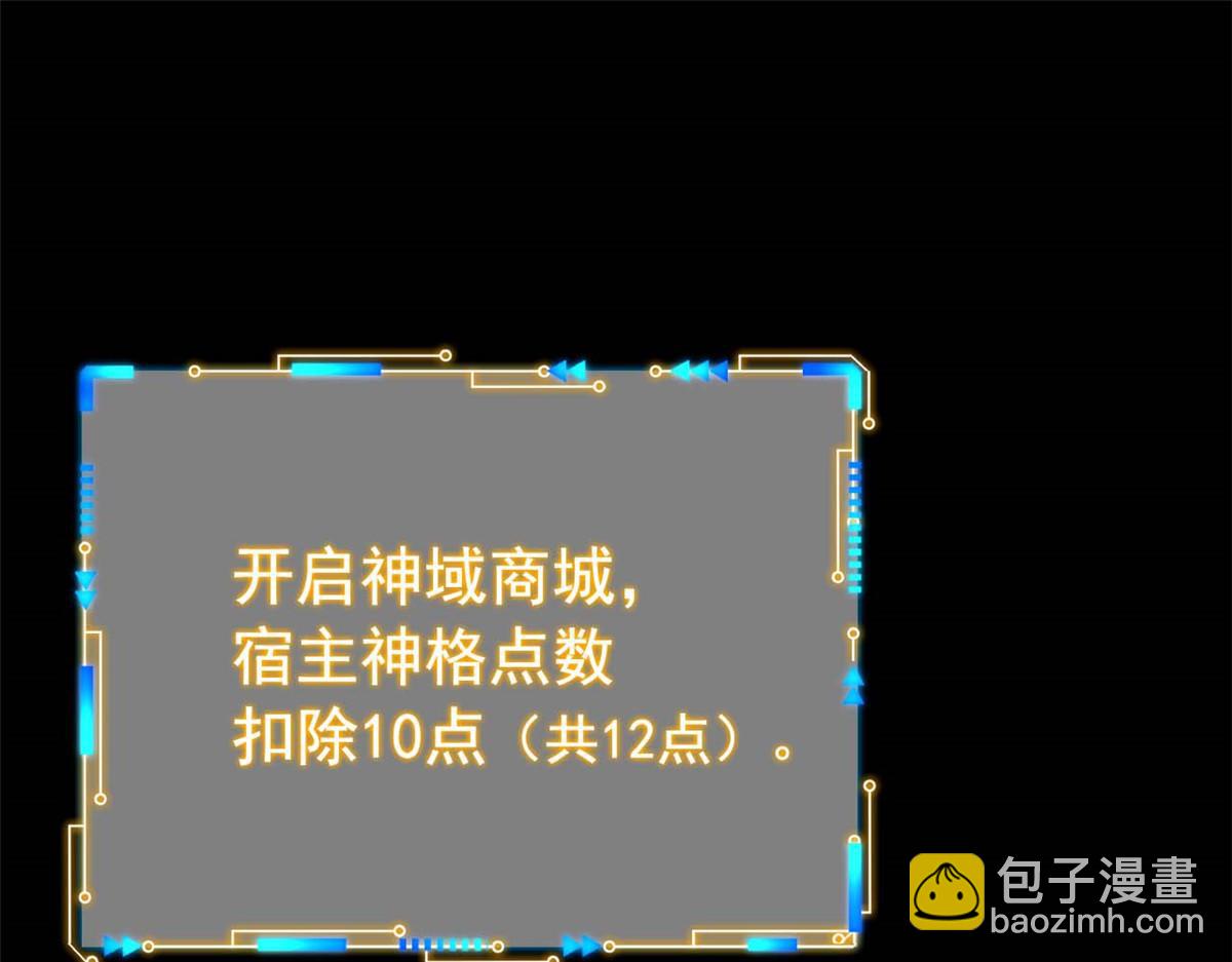 350 不骄不馁，坐忘生死(1/4)-第355话