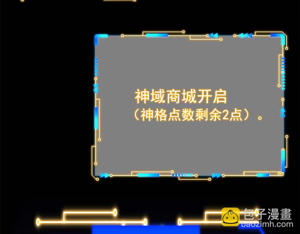 350 不骄不馁，坐忘生死(1/4)-第355话