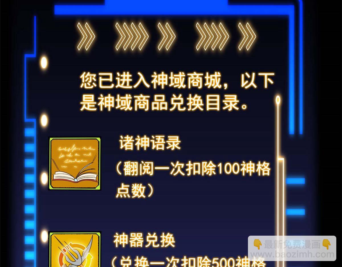 350 不骄不馁，坐忘生死(1/4)-第355话