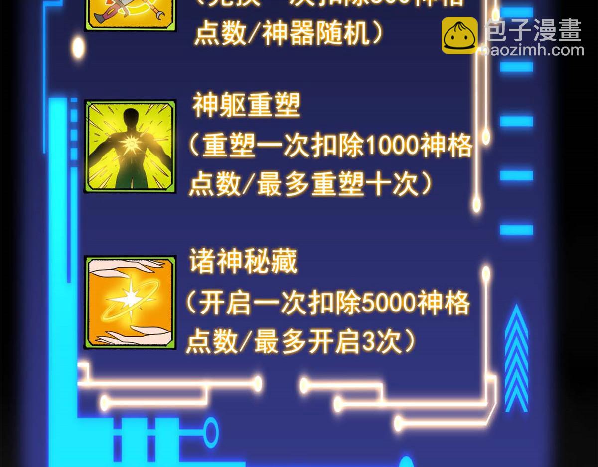 350 不骄不馁，坐忘生死(1/4)-第355话