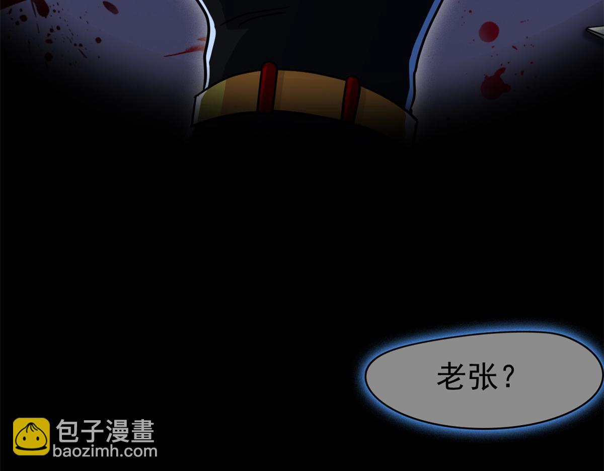 352 领域双开，黑化林凡(1/4)-第357话