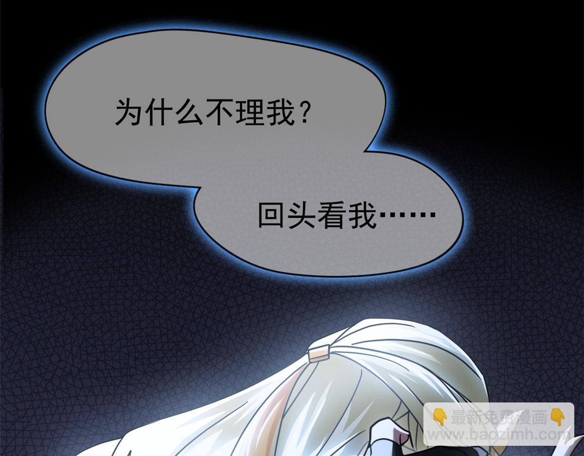 352 领域双开，黑化林凡(1/4)-第357话