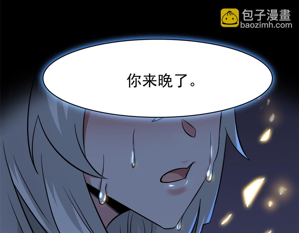 352 领域双开，黑化林凡(1/4)-第357话