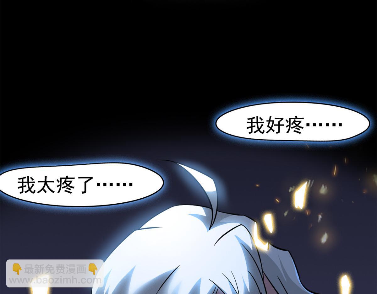 352 领域双开，黑化林凡(1/4)-第357话