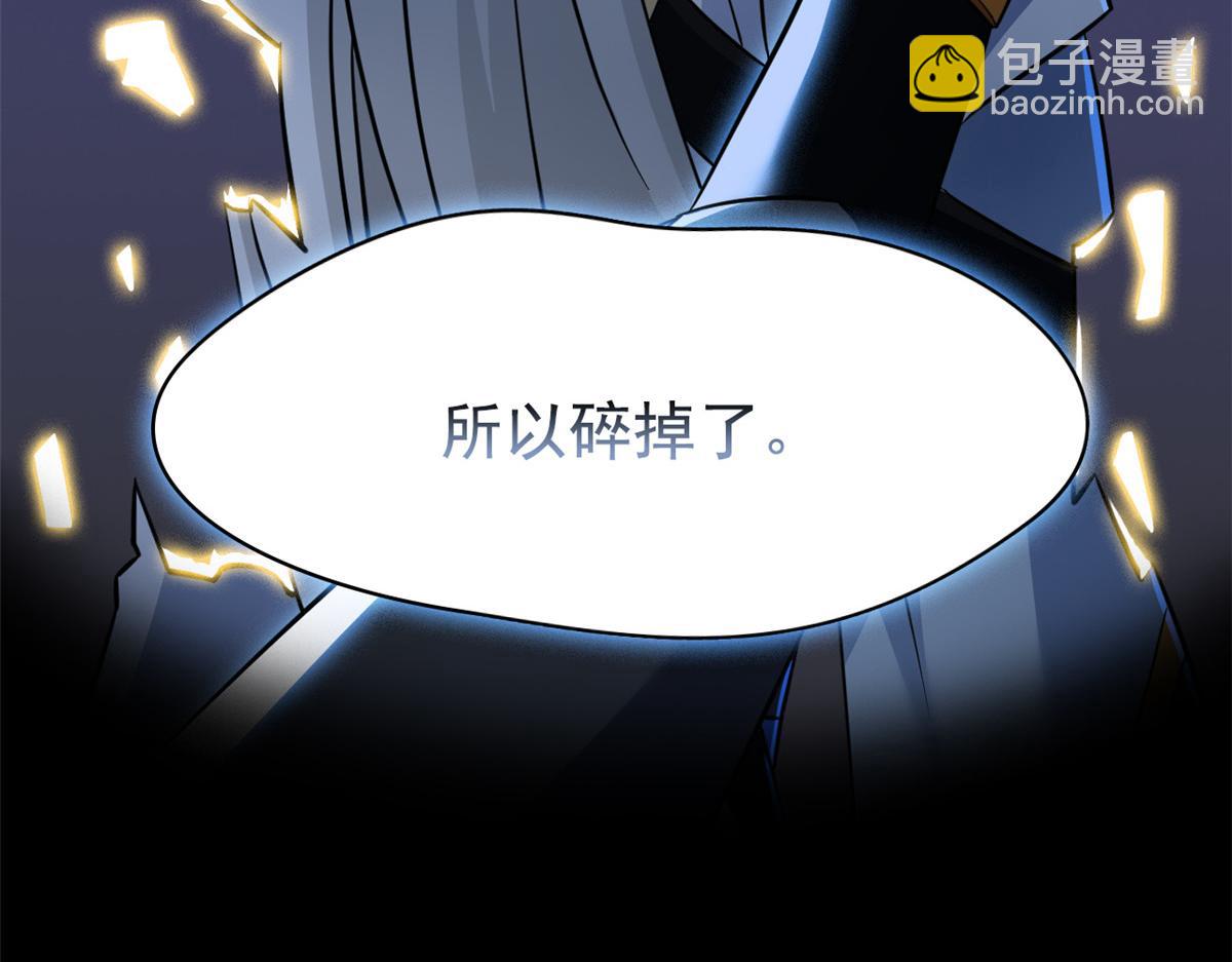 352 领域双开，黑化林凡(1/4)-第357话